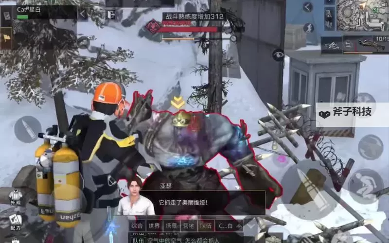 《明日之后》风暴雪山在哪 双人之旅天空之约风暴雪山怎么去图1