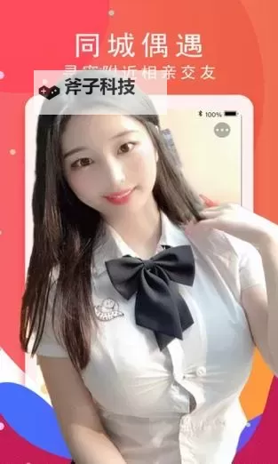 国内最新在线精品视频在线观看推荐合集【免费看高清视频免费观看平台】图1