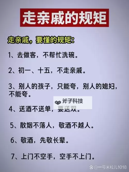 你有跟自己亲戚弄过的吗？真实故事大揭秘图2