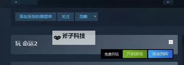 Steam喜加一CDK哪来的 Steam喜加一CDK怎么领取图2