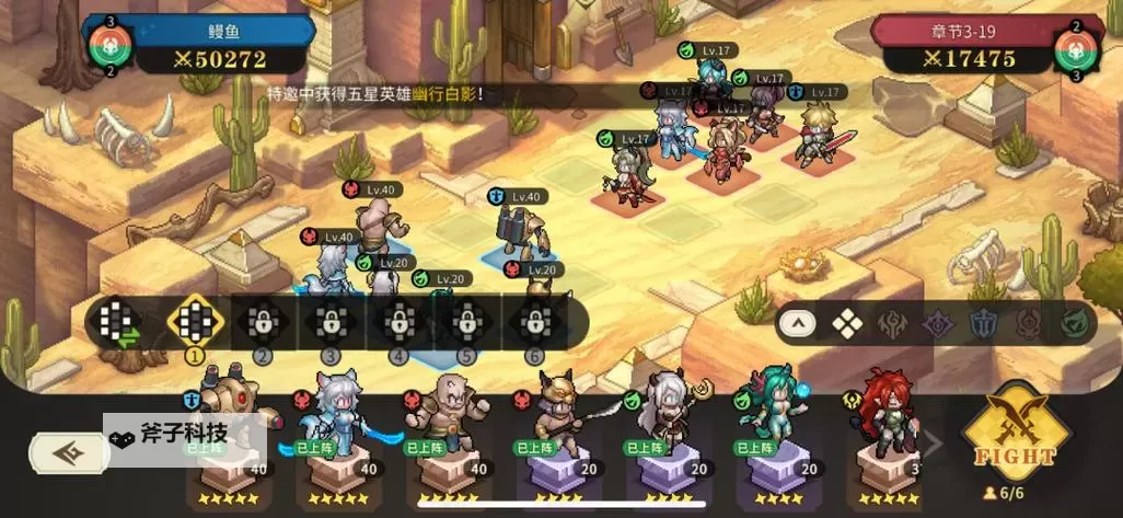 七大罪口袋中的骑士团电脑版下载 电脑玩七大罪口袋中的骑士团模拟器推荐图1