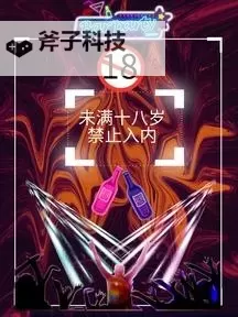 老狼视频在线观看18岁以下禁止入内——进入前请确认年龄与观看条款图1