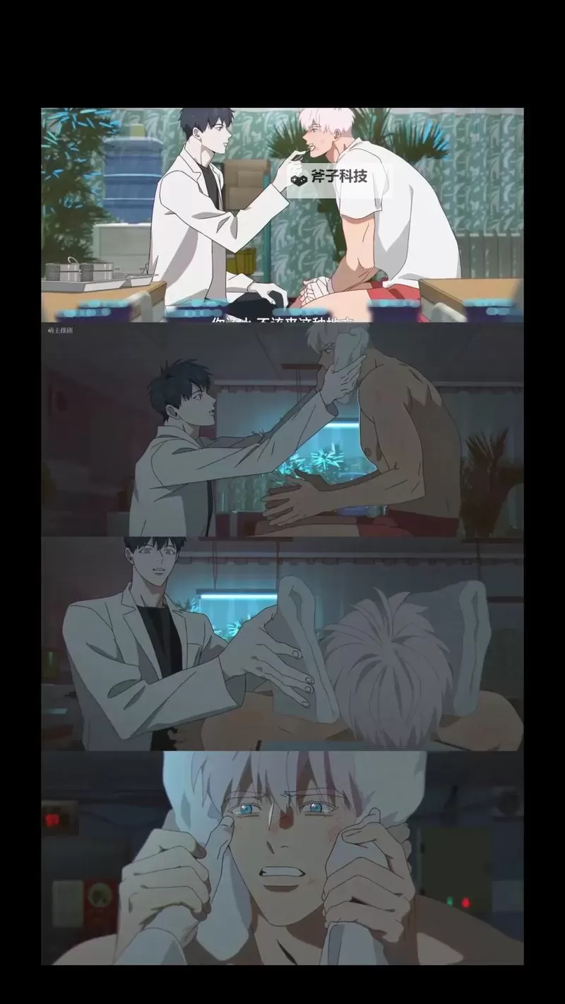 吸血鬼医生免费观看：夜幕下的诊室之谜图1