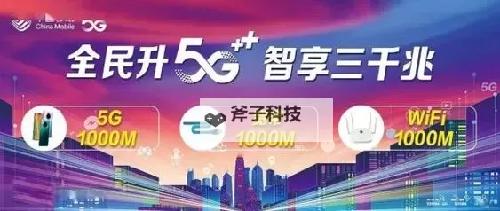 5g影院天天免费永久看:究竟是观影福利还是版权雷区图1