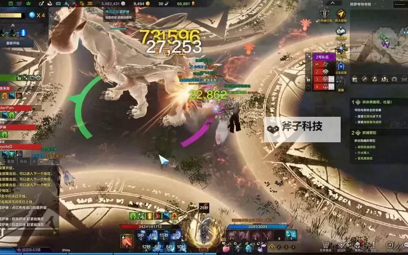 《命运方舟》阿尔古斯副本机制说明图1