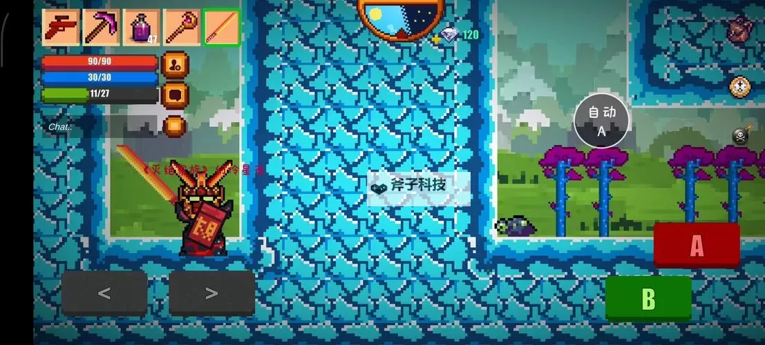 像素：我的生存游戏双开神器 轻松一键搞定像素：我的生存游戏挂机双开图1