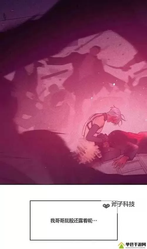 在逃生游戏里花式挨双男主：解谜、求生与情感博弈图1