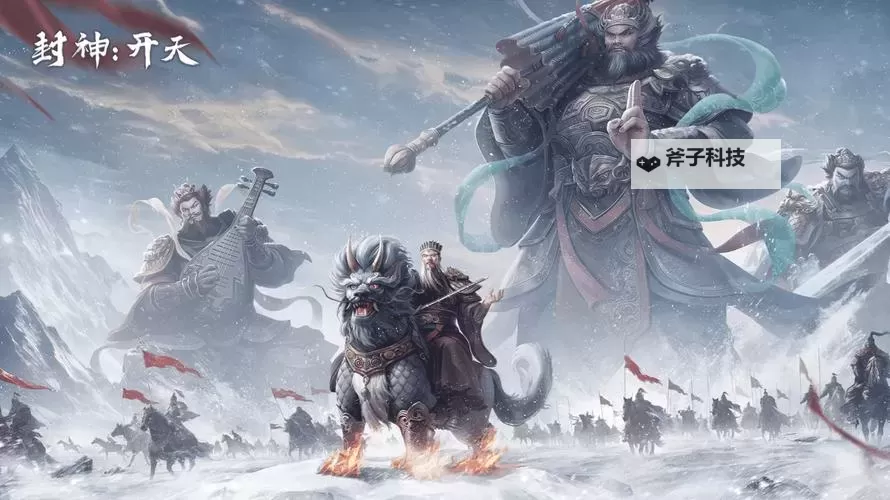 封天战神如何双开 2021最新双开神器来袭图1