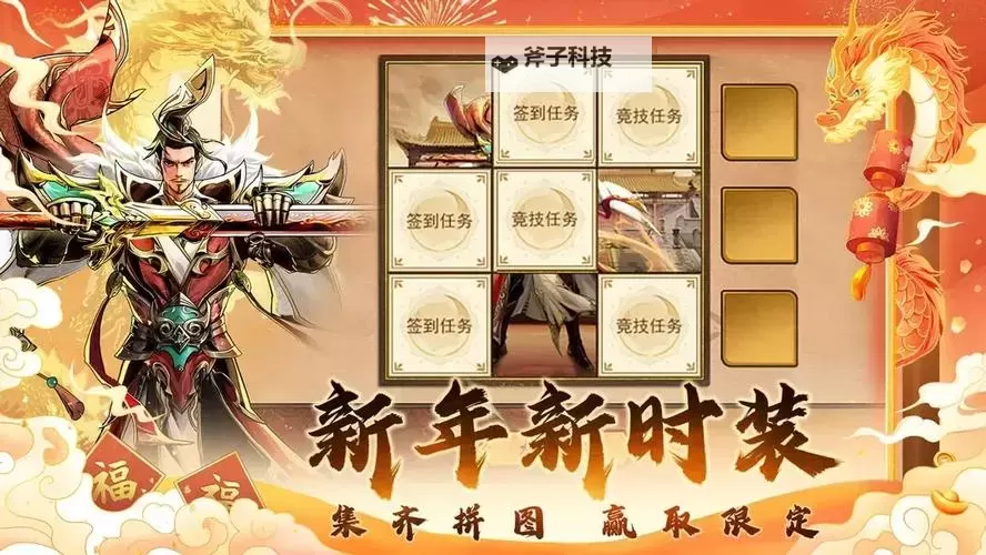 《仗剑封魔》兑换码 仗剑封魔CDK礼包免费领取（有效期截止2024年7月）图1