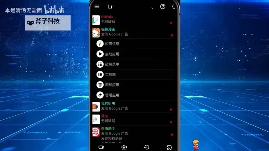 《少数幸运儿》修改器使用方法与下载 修改器怎么用图1