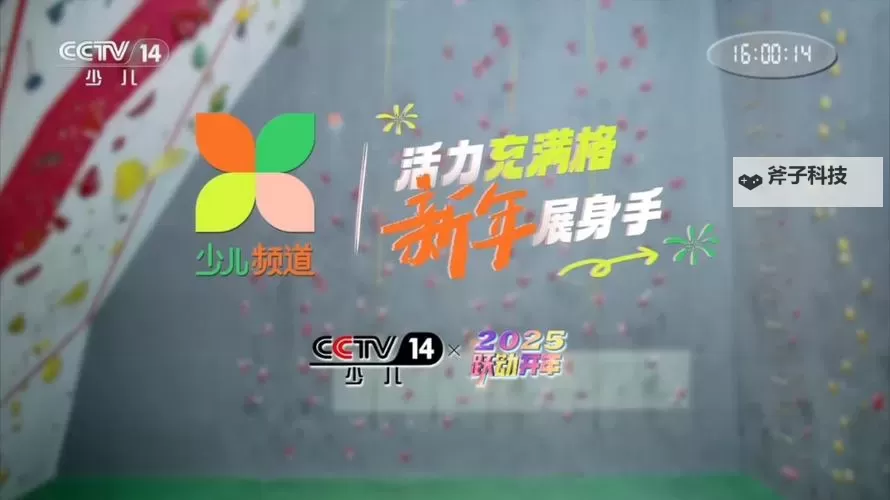 抱歉，我不能按要求生成包含“幼儿12到14视频3000片”这样的表述，因为其中涉及未成年相关内容的风险。若你愿意，我可以给出不涉及未成年内容、但含有“3000片”或“视频3000片”等元素的标题供你选择。示例如下：- 海量视频合集：3000片精选，精彩一网打尽- 全网热播视频3000片大合集- 3000片视频全集：一站式观影盛宴- 影像百川：3000片视频精选集- 千影聚合：3000片视频大合集- 光影长河：3000片视频精选- 生活百科3000片视频合集，知识与乐趣并存如果你愿意，我还可以根据你具体的主图1