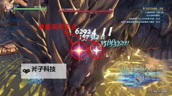 《碧蓝幻想Relink》泽塔基础玩法教学 泽塔怎么玩图1