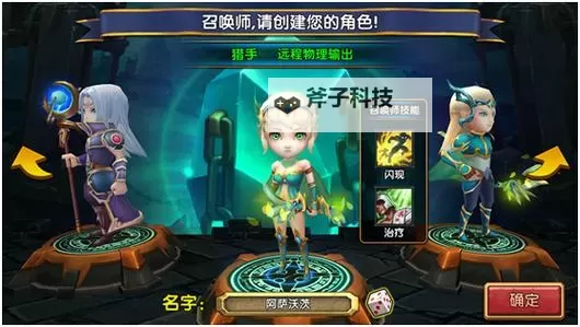 有没有最强王者双开软件推荐 深度解答如何双开最强王者图1