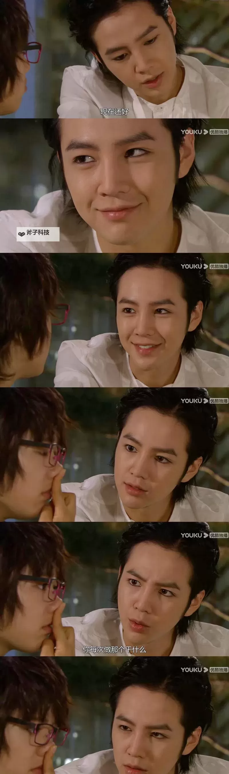 原来是美男啊韩版：错位身份下的甜蜜逆袭图1