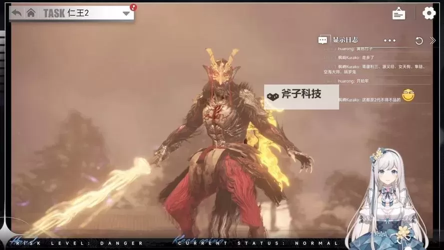 《仁王2》牛若战记DLC雷双刀配装思路图1