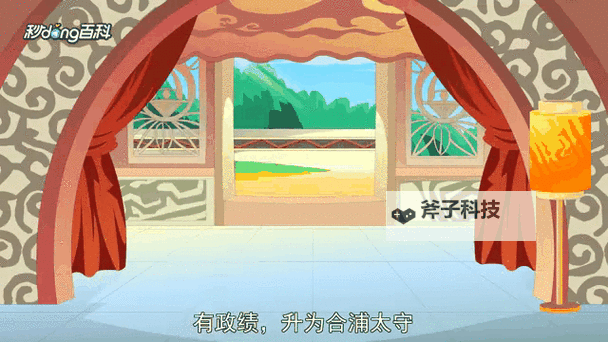 《侠客风云传》1.0.3.1新结局再世孟尝达成条件 再世孟尝结局图一览图1