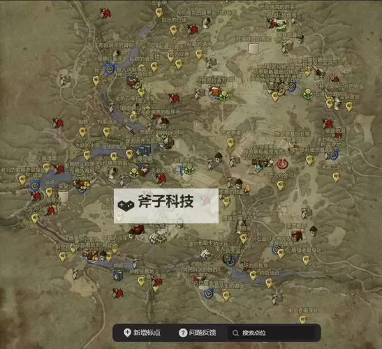 《天国拯救2》200磅负重马鞍位置分享 龙之马鞍在哪图1