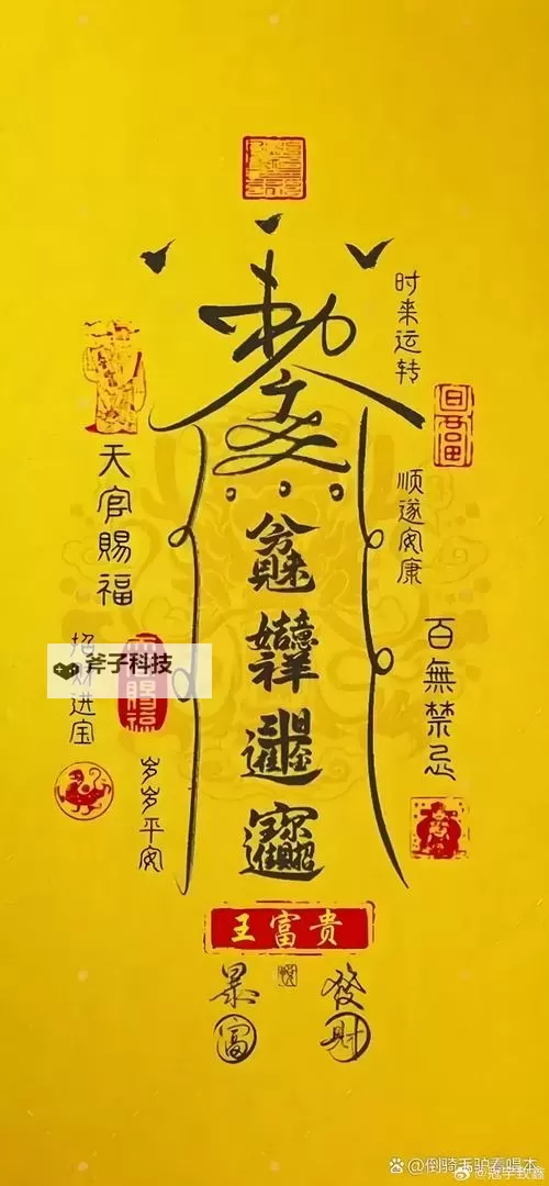 《光与影33号远征队》灵墨破局符纹获取攻略 灵墨破局怎么获得图2