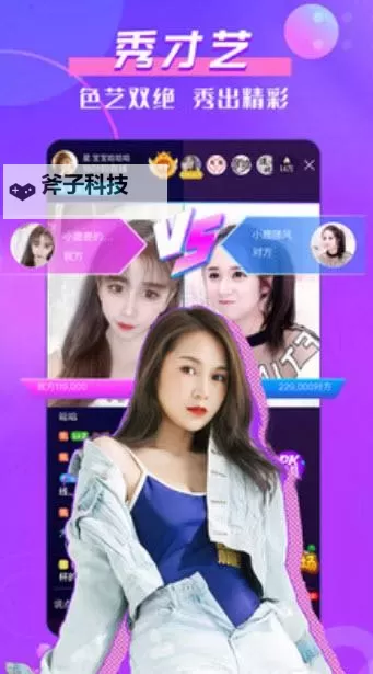 月夜直播免费：银色月光下的聆听时刻图1