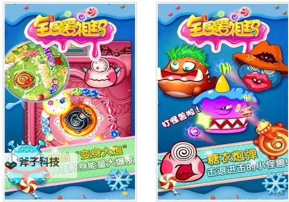 全民祖玛怎么双开、多开？全民祖玛双开助手工具下载安装教程图1