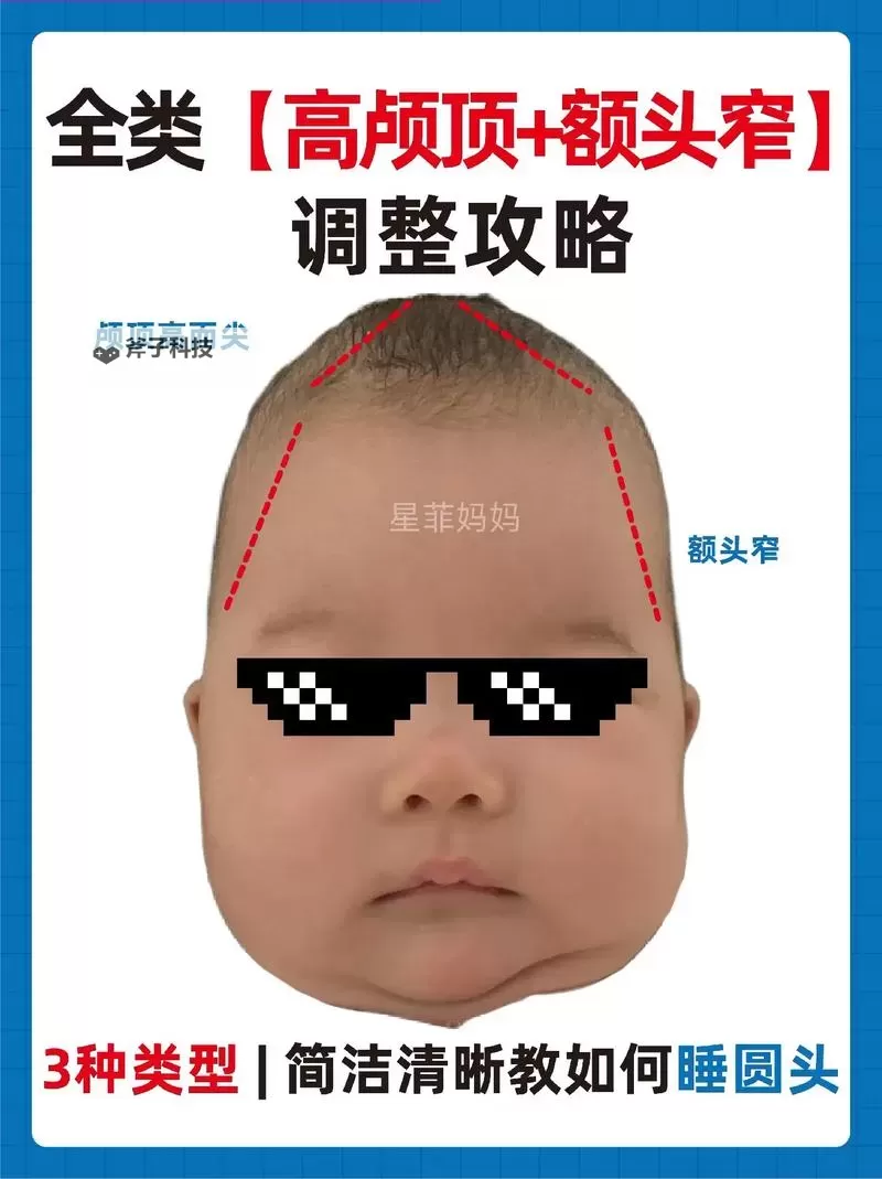 如何准确判断顶到头了:技巧与方法详解图1