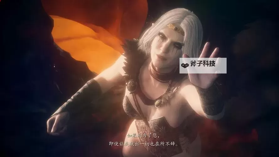 《龙之信条2》DLSS3进游戏MOD崩溃解决方法图1