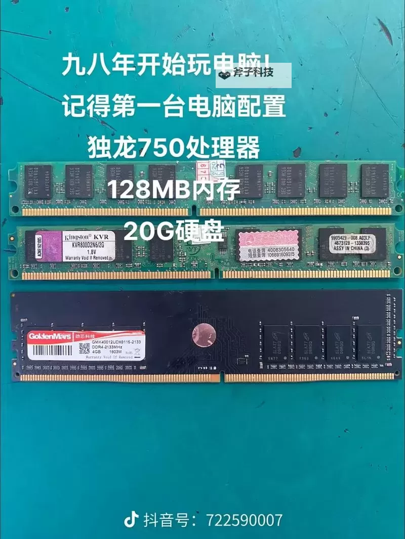 DDR1免费版上线：让旧时光在内存里重新起舞图2