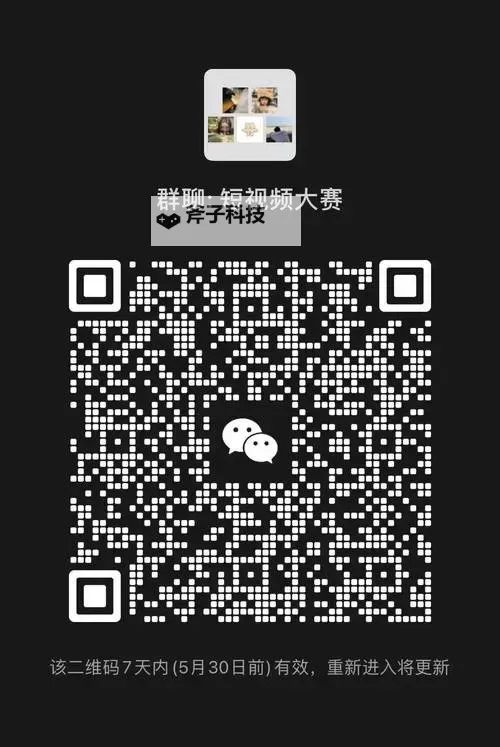 数字时代的边界对话：黄片儿小视频怎么看不成呀的成因与应对图1