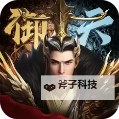 魔盒之战双开挂机软件推荐  怎么双开魔盒之战详细图文教程图2