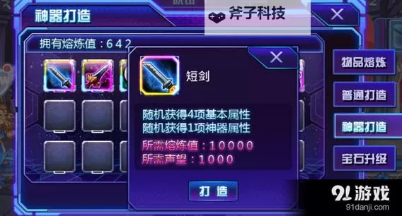 镜花奇缘双开挂机软件盘点 2021最新免费镜花奇缘双开挂机神器推荐图1