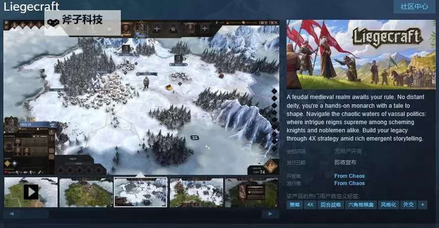 经典4X策略游戏排行 有哪些好玩的4X游戏图1