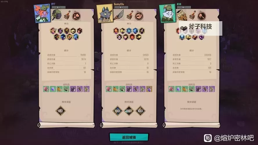 《熔炉密林》排击丸连招技巧教学图2