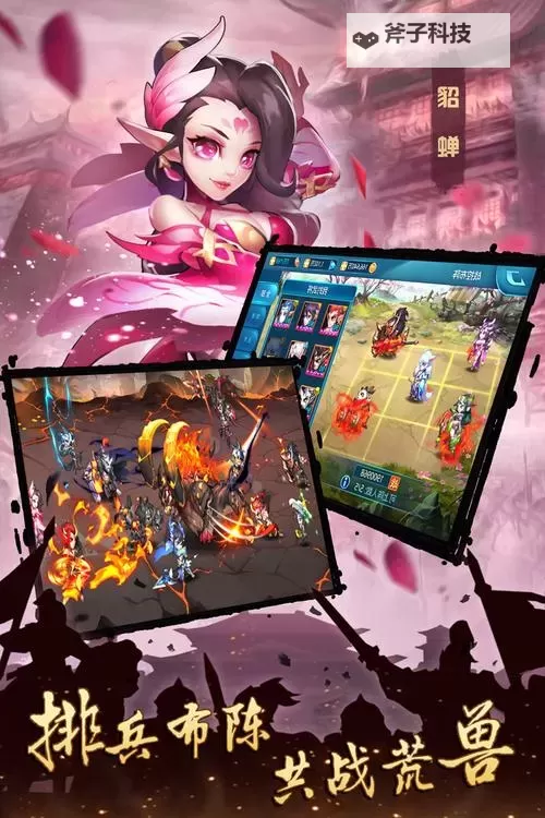 逆袭吧英雄电脑版下载 电脑玩逆袭吧英雄模拟器哪个好？图1