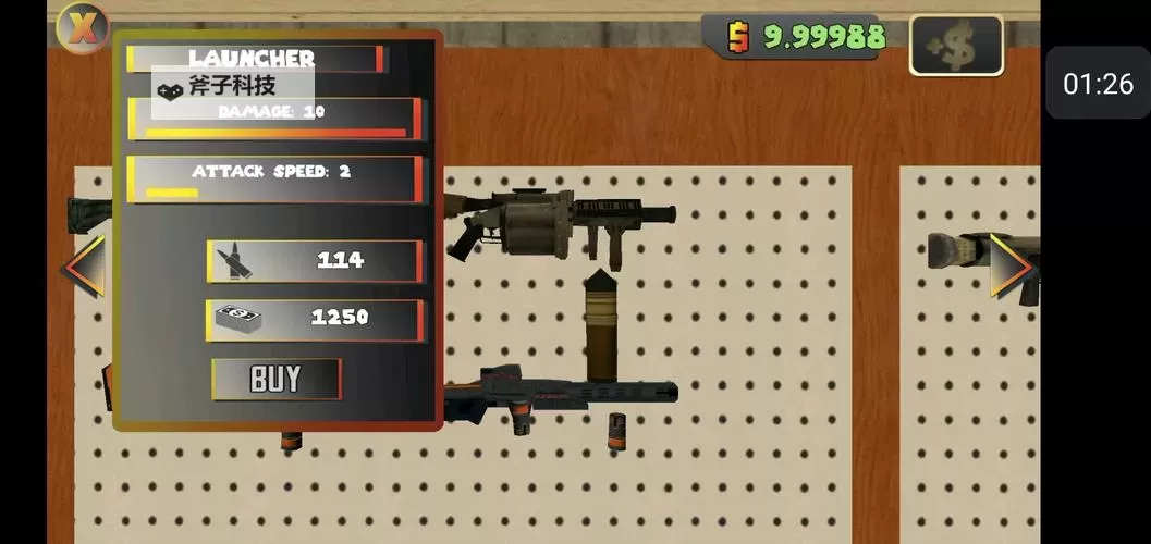 火柴人绳索英雄双开神器 轻松一键搞定火柴人绳索英雄挂机双开图1