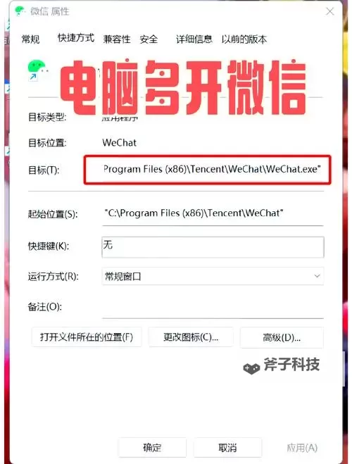有没有乱世诸侯双开软件推荐 深度解答如何双开乱世诸侯图1