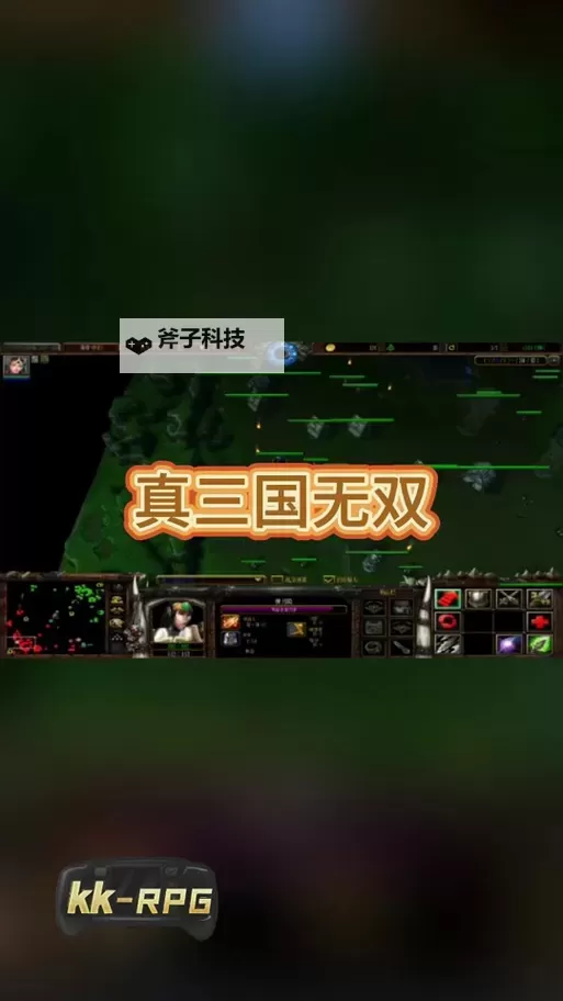 《真三国无双起源》偃月刀玩法与武技推荐 偃月刀怎么玩图1