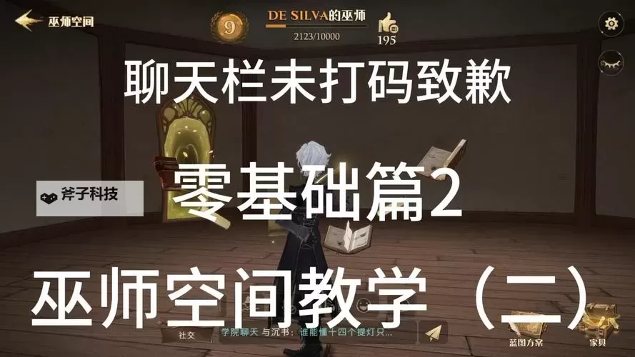 《巫师3》自由魂任务图文攻略 自由魂任务怎么做图1