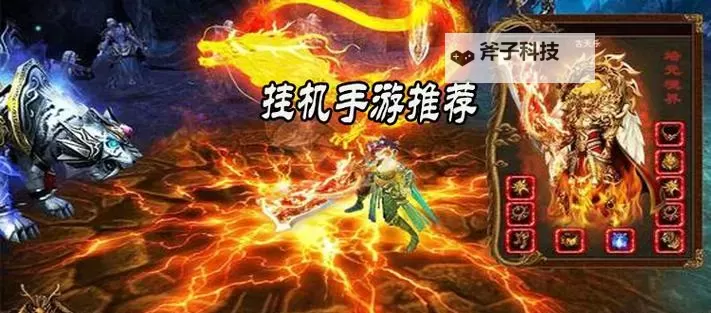 万王之神双开挂机软件盘点 2021最新免费万王之神双开挂机神器推荐图1