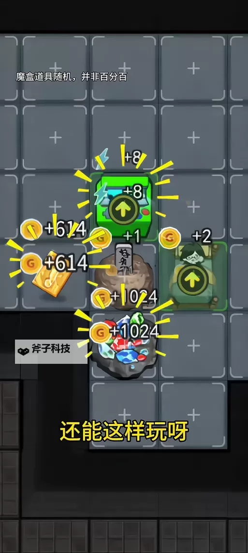 魔盒之战双开挂机软件推荐  怎么双开魔盒之战详细图文教程图1