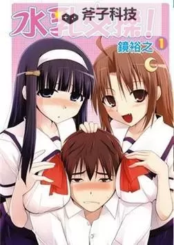 动漫痴汉电车：夜色之中的禁忌车厢图1