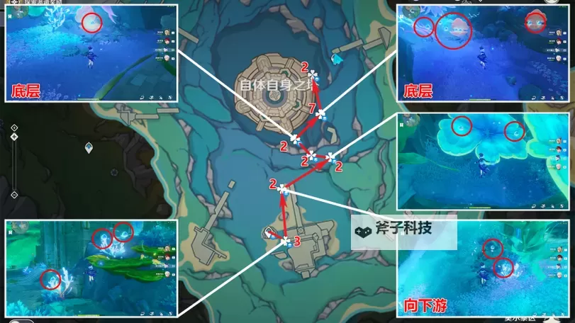 《原神》娜维娅全突破材料收集位置一览图1