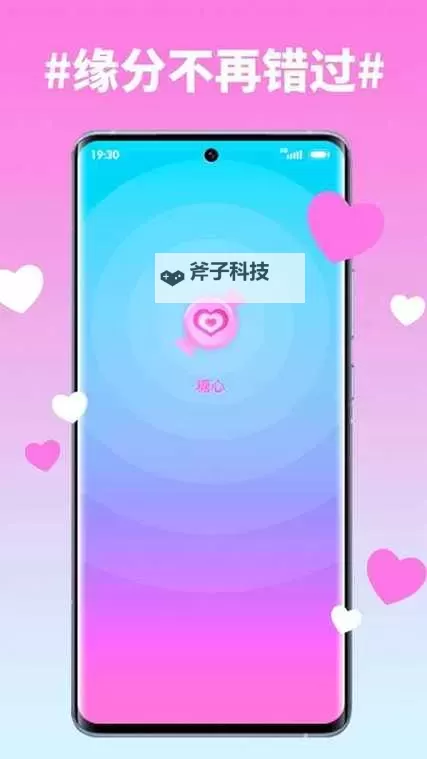 糖心logo官方网站在线观看免费无忧：品牌视觉跃迁与信任体验图1