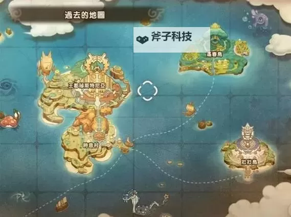 《幻想生活i》多人联机方法 幻想生活i怎么联机图1