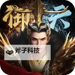 魔盒之战双开挂机软件推荐  怎么双开魔盒之战详细图文教程图1