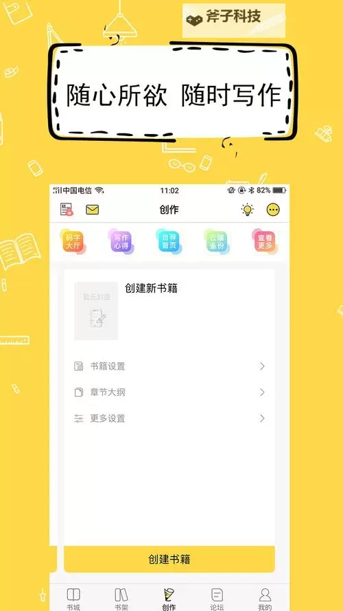 全民斗兽双开挂机软件推荐  怎么双开全民斗兽详细图文教程图1