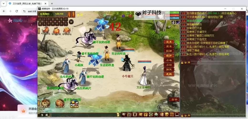 大话问情电脑版下载 电脑玩大话问情模拟器推荐图1