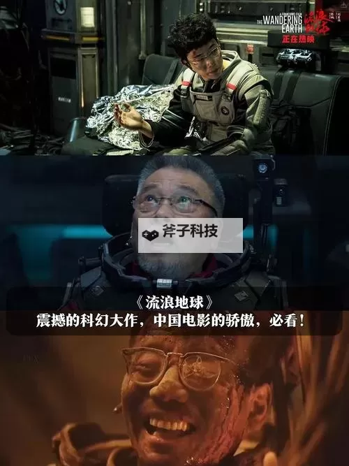 最近更新中文字幕2019年高清电影精选：热播与冷门并存的高清资源大全图1