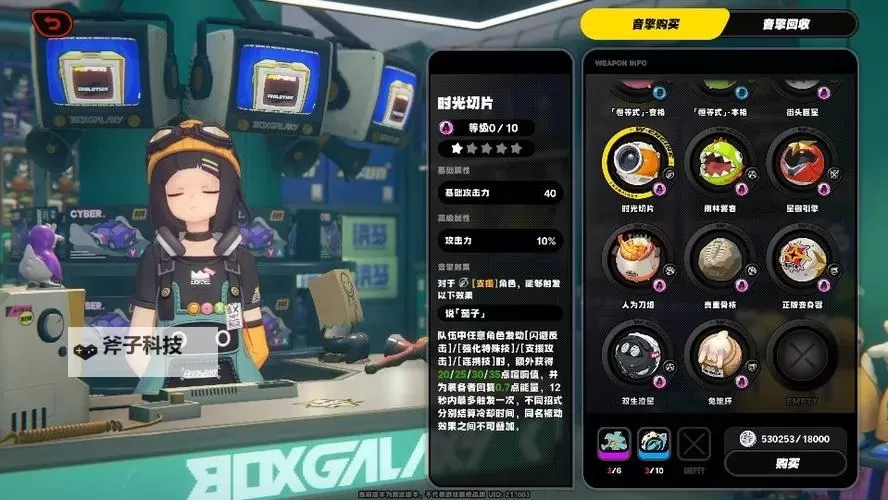 《绝区零》预抽卡活动攻略图1