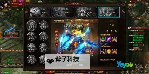 西游破坏神电脑版下载 怎么电脑玩西游破坏神？图1