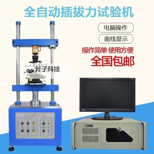 光影里的机械脉搏：自动插拔试验机图片背后的工艺与记忆图1